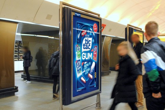 /media/13977/metrozoom