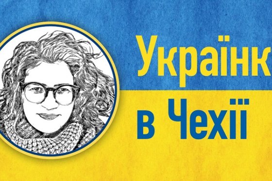 /media/20794/ukrajinka-v-cesku