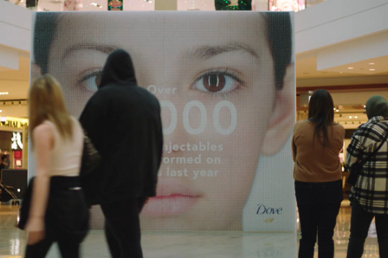 /media/24461/dove_billboard